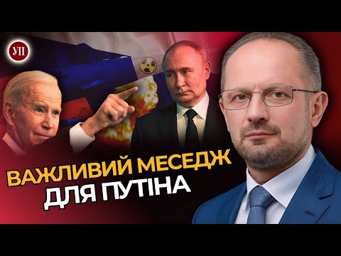 Видео: Путін отримав від США ДУЖЕ НЕПРИЄМНИЙ сигнал, – БЕЗСМЕРТНИЙ