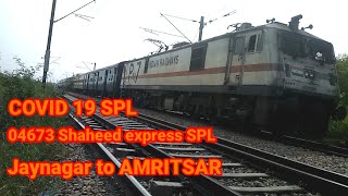 COVID 19 SPL 04673 SHAHEED EXPRESS ARIVIAL TO OLD DELHI JN JAYNAGAR TO AMRITSAR