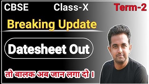 Cbse datesheet 2022 exam IICbse date sheet class 10 term 2II#cbse #cbsedatesheet #term2