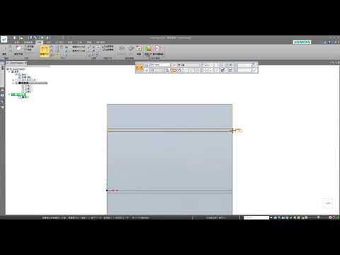 在何在Solid Edge 鈑金 3D模型中量測折線中心點