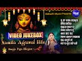 TU MAA MORA APARUPA & Other Hit Durga Bhajans of Namita Agrawal | Video Jukebox | Sidharth Music