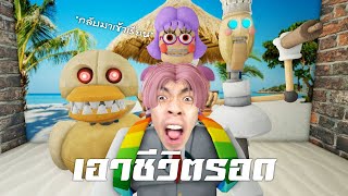 เอาชีวิตรอดในโรงเรียน ผมจะไม่โดดเรียนแล้วครับ ! | Roblox screenshot 5