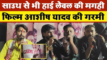 Ashish Yadav ki film Garami || Magdhi film Garmi Trailer review || Magahiya Jawan with Ashish Yadav
