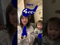 6歳と1歳のカラーミキシングのアカペラが可愛い😂❤️ #colormixing #カラーミキシング #まぜたらまぜたら何色なるかな