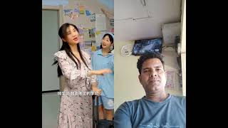 anti ne amiaha college me