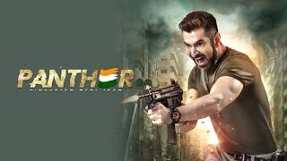 Panther | প্যানথার | Bangali Movie | Jeet | Sharda Das | Ent Bangla 