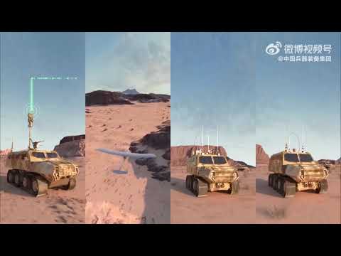 China ATV Ladakh Concept