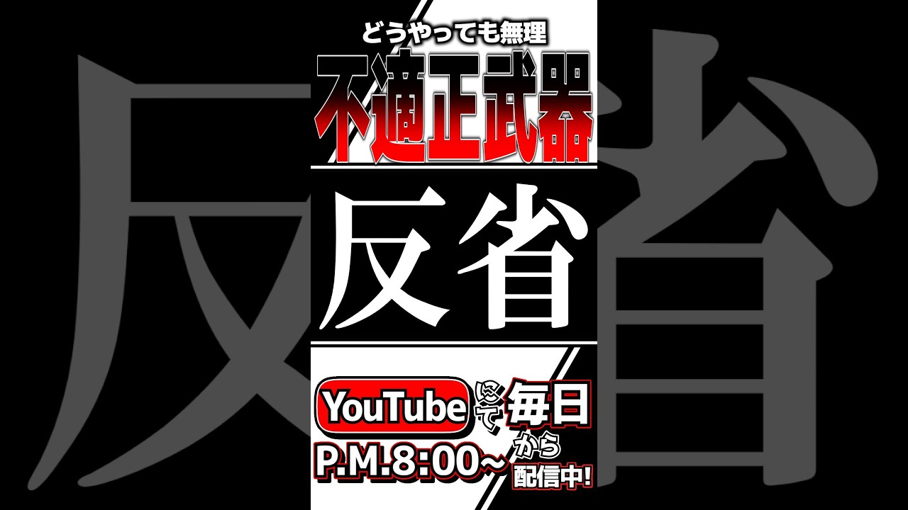 【 #Splatoon3 / #切り抜き 】チャージャーにお断りされた人【 #Vtuber / つけもの 】 #ゲーム #shorts