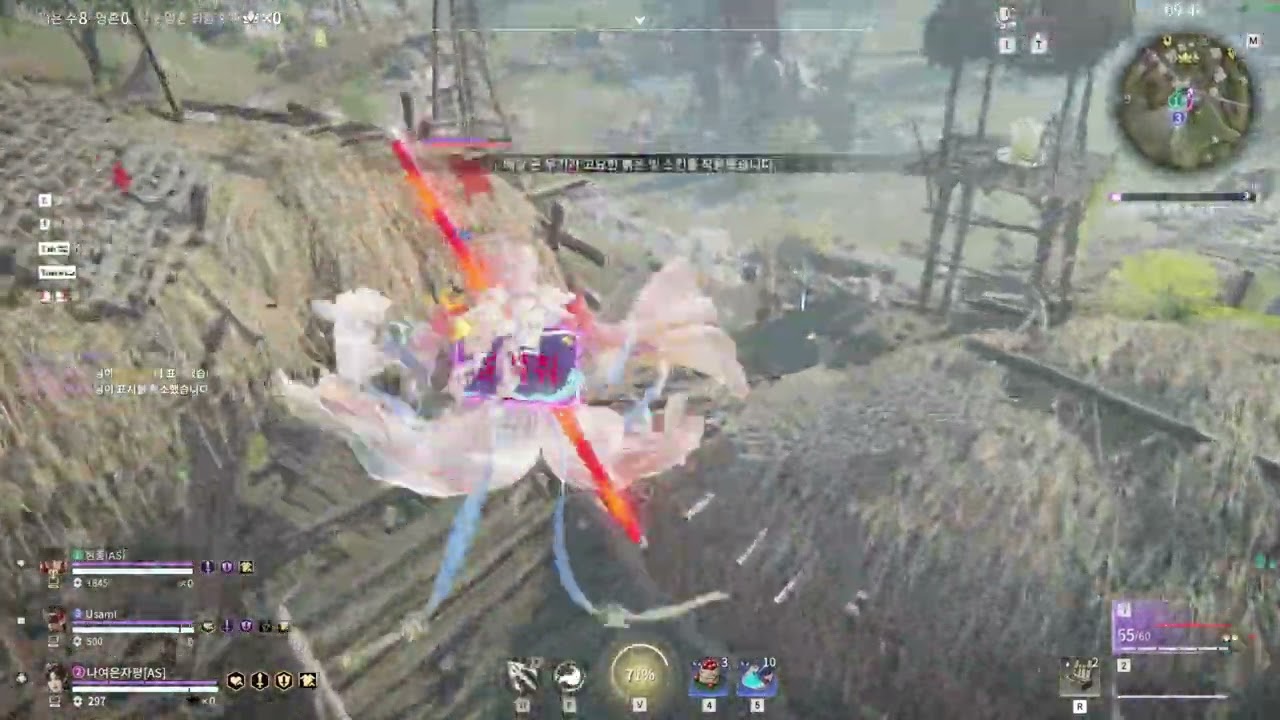 NARAKA [SEA RANK TRIO TESSA] 또영롱