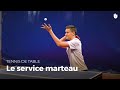 Apprendre le service marteau, avec Mathieu Combe | Tennis de Table