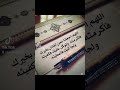اللهم اجعلنا ممن تفائل اللهم اجعلنا ممن تفائل