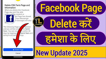 Facebook Page DELETE Kaise kare 2025 | Facebook Page kaise delete karte hain | how to delete fb page