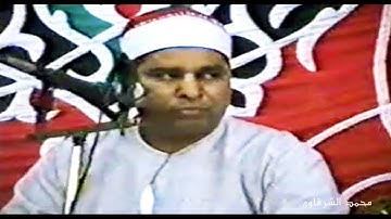 الشيخ الليثي رحمه الله سورة الزمر و غافر فيديو أبو نجاح عام 1992 💥 بجودة منخفضة