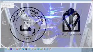 SALAR-Optical-Mapping,  Software