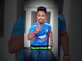 Tag your Friend 😂 #indiancricketteam #comedy #funnyvideo #viralshort #msdhoni #thalaforareason