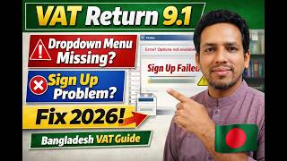 Celebrity VAT Return 9.1 Dropdown Menu Missing & Sign Up Problem Fix 2026 | Bangladesh VAT Guide Profile