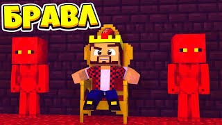 картинка: Я БОЛЬШЕ НЕ БРАВЛЕР?! БРАВЛ СТАРС В МАЙНКРАФТ #190