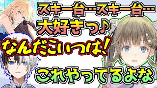 あざとすぎる藍沢エマの動画を見て発狂する英リサ【kamito/ぶいすぽっ！】