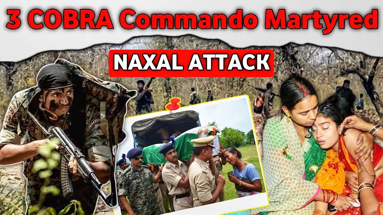 Big News : 3 COBRA Commando Martyred in Naxal Attack in Chhattisgarh ...