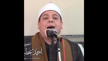 الشيخ أحمد عطية/﴿ يُثَبِّتُ اللَّهُ الَّذِينَ آمَنُوا بِالْقَوْلِ الثَّابِتِ/من سوره إبراهيم