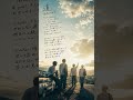 【エモすぎ⚠️】道/GReeeeN
