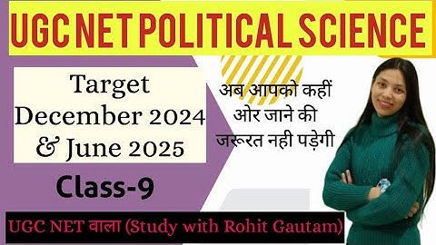 Liberalism II उदारवाद II UGC NET Paper-2 II Political Science II Unit-1 II Class-9 II Target Batch 🎯