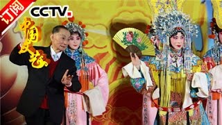 [Chinese Literature] 20160426 | CCTV-4