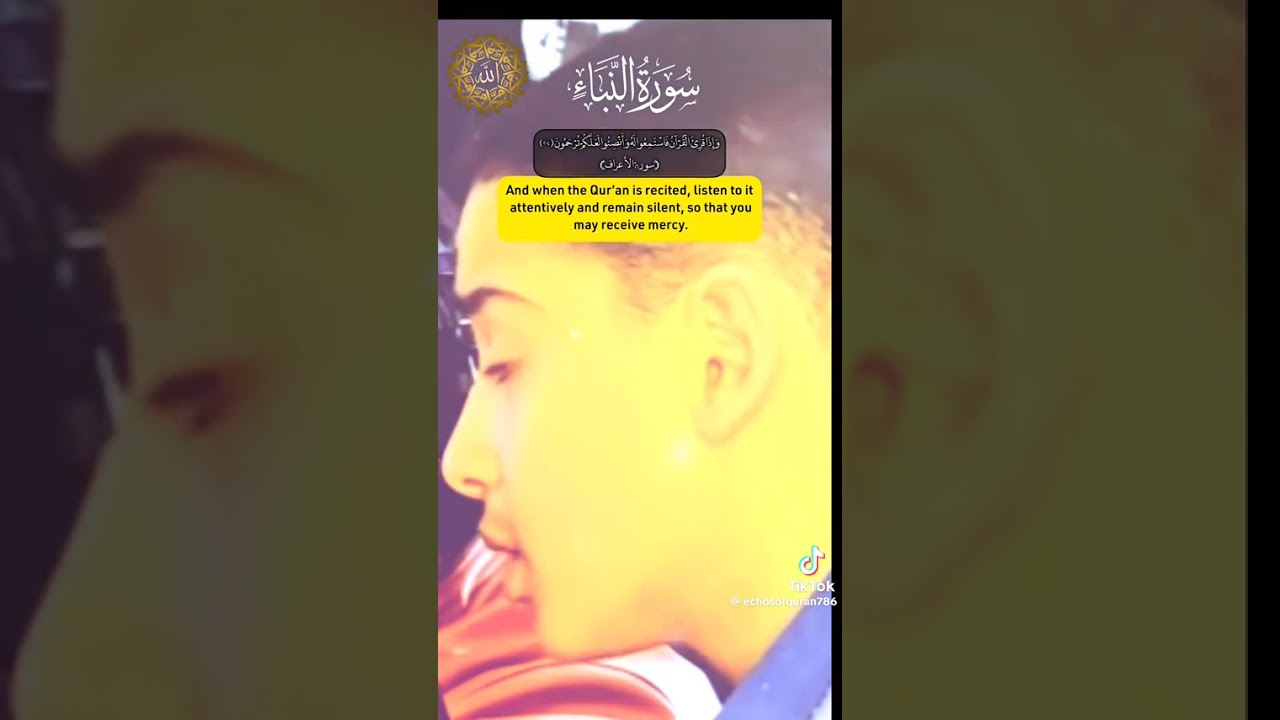 Surah An-Naba (سورة النبأ).