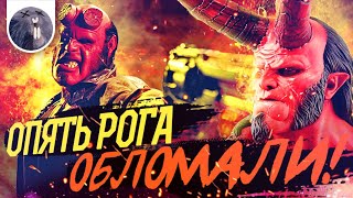 [Обзор фильма] 