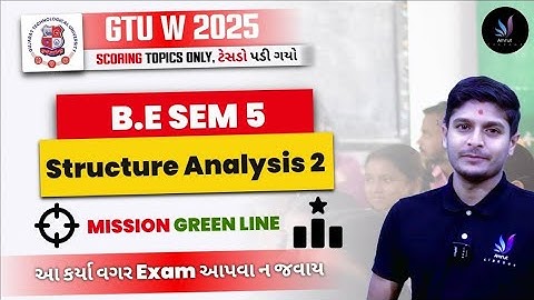 SA-2 IMP | Structure Analysis 2 GTU IMP | Amrut Classes | GTU Winter 2025 Exam