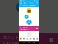 Duolingoチャレンジ 295日目 Section 4 Unit 28 2025年10月26日 #duolingo