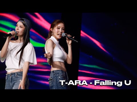 20261018 티아라 T-ARA Fancon in Taiwan - Falling U