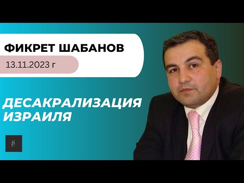 ХРОНИКА ПИКИРУЮЩЕГО ИЗРАИЛЯ