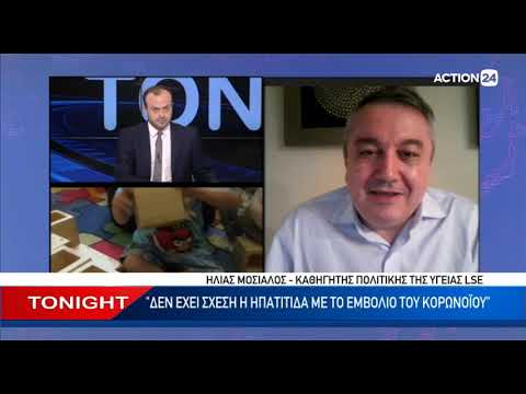 Μόσιαλος για οξεία ηπατίτιδα στα παιδιά: Αυτά είναι τα συμπτώματα που πρέπει να μας ανησυχήσουν