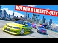 ПОЛИЦЕЙСКИЕ ПОГОНИ НА МАШИНЕ ИЗ ФОРСАЖА В LIBERTY CITY ГТА 4 | ГТА 5 ОНЛАЙН (ДОГОНЯЛКИ)!