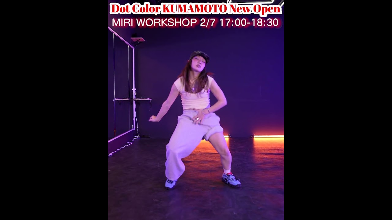 【熊本 ダンス】ドットカラーダンススタジオ熊本校が新規オープン!記念ワークショップ開催|神力(MIRI)先生 ヒップホップ中上級