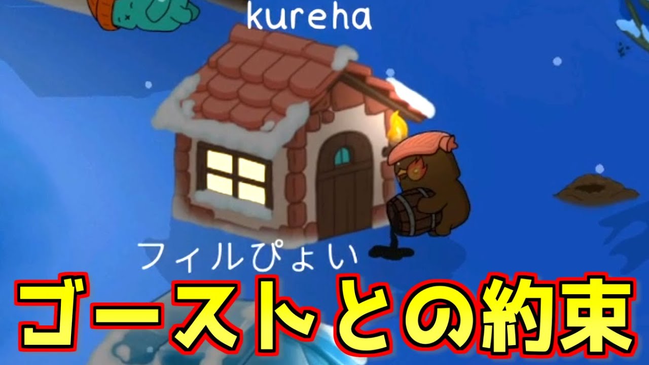 俺にだって約束を守る時もある【Feign / 