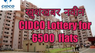 New Cidco Lottery On the Ocassion of Holi