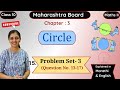 15.Maharashtra Board|Class10|Math 2| Ch-3| Semi English | Marathi | Circles- Problem Set 3 (13-17)
