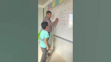 التقريب الى اقرب عشرة للصف الثالث 3 