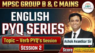 MPSC Group B &amp; C Mains | English PYQ Series 🔥 | Verb PYQ’s Session 2 | By Ashok Avantkar