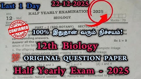 12th Biology Original Half Yearly Question Paper 2025 Important Question | 12 biology half yearly