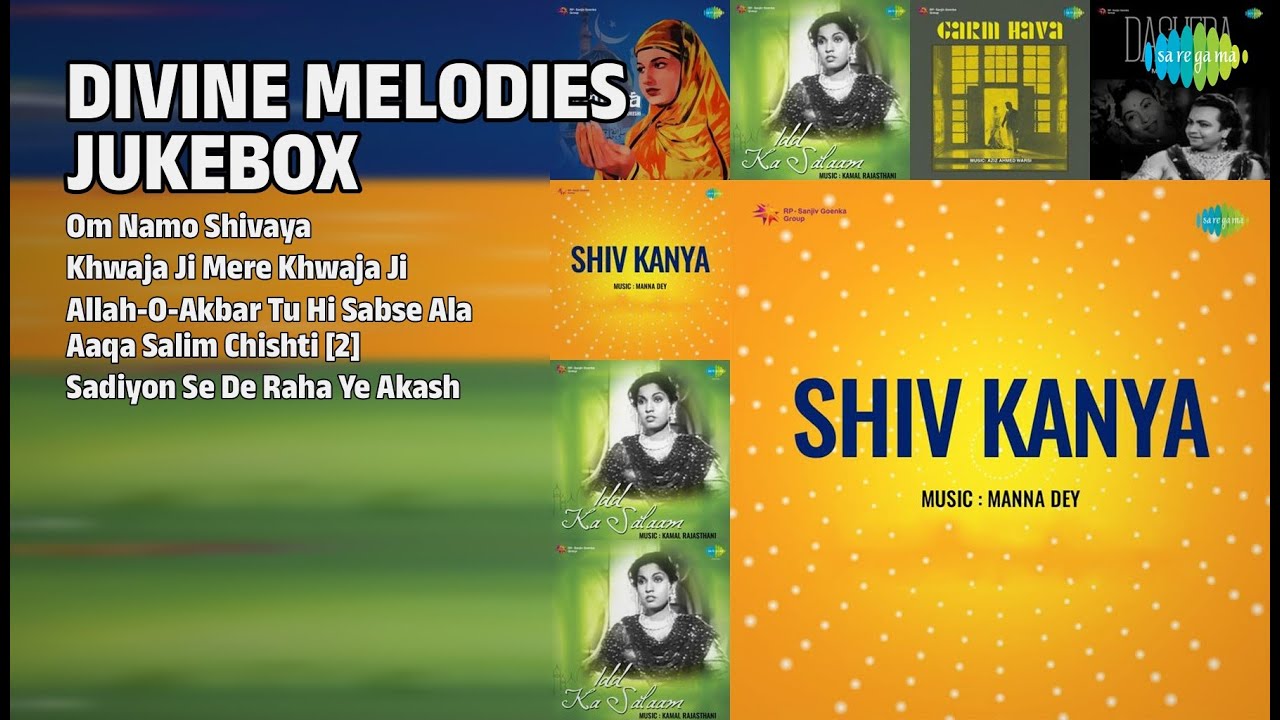 दिव्य धुनों का खजाना | Asha Bhosle Songs | Om Namo Shivaya | Khwaja Ji Mere Khwaja Ji