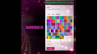 #tamilchat.in, #tamil chat, #tamil chat, #free Tamil chat, #online Tamil chat, #chennai chat screenshot 1