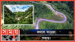 তিন কন্যার রূপ! | Chittagong Hill Tracts Development | Khagrachari | Rangamati | Bandarban |Somoy TV