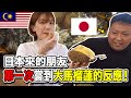 本場マレーシアのドリアンを初めて食べた日本人の反応がこれです…日本から来た友達をもてなすならやっぱりドリアンでしょう！@SUchannel_JAPAN
