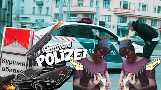 LMEN PRALA-POLIZEI  - ROCK COVER