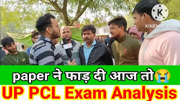 Uppcl executive assistant exam analysis 28 nov 2nd Shift// फाड़ दी आज पेपर ने तो😭😡🔥