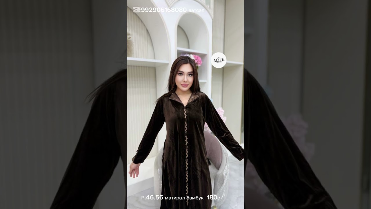 Куртахои.   мавсимии. замонави. +992906168080 ватсап