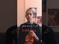 ی فیلم ترسناک با صحنه های خیلی خشن ی فیلم ترسناک با صحنه های خیلی خشن